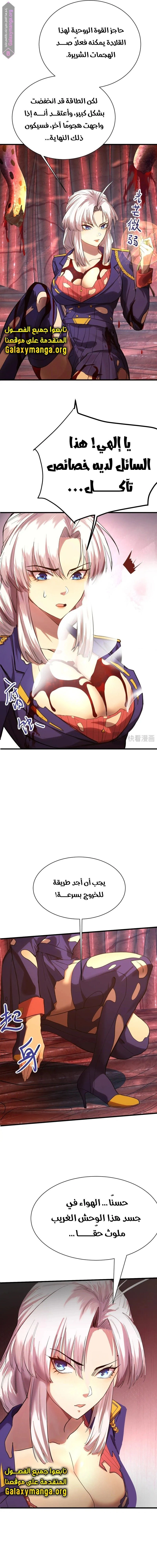 Chapter Image 13