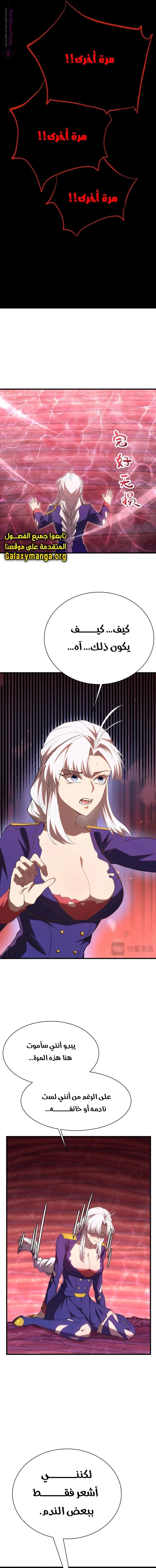 Chapter Image 17