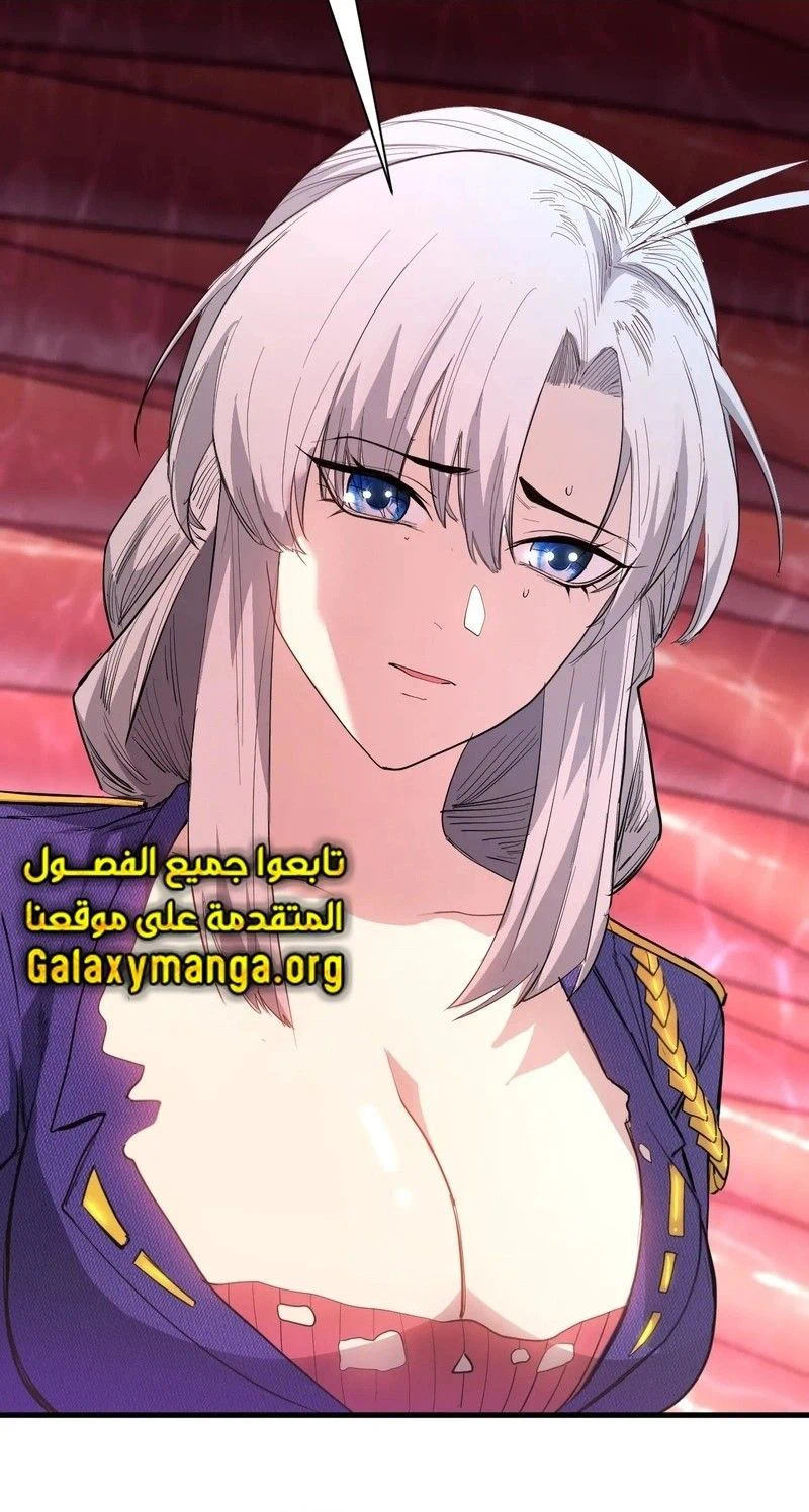 Chapter Image 18