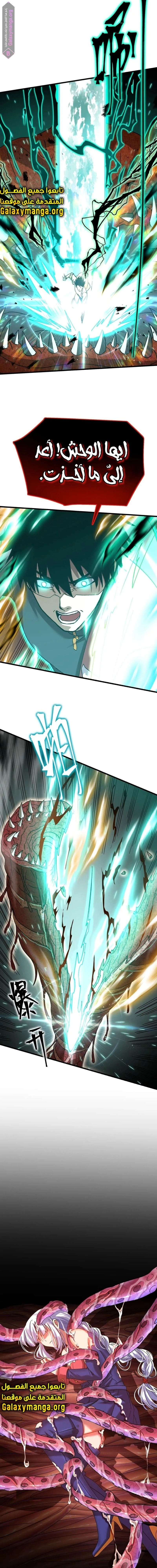Chapter Image 18
