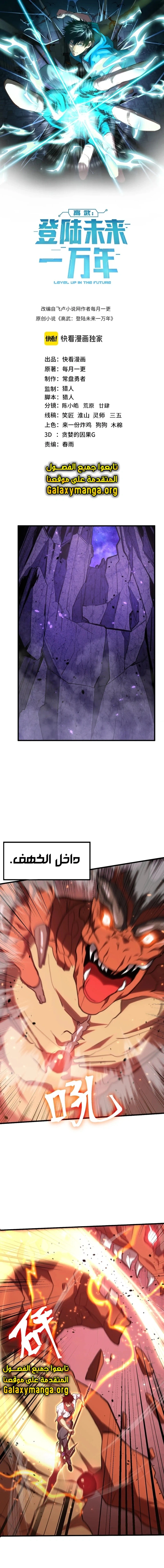 Chapter Image 1