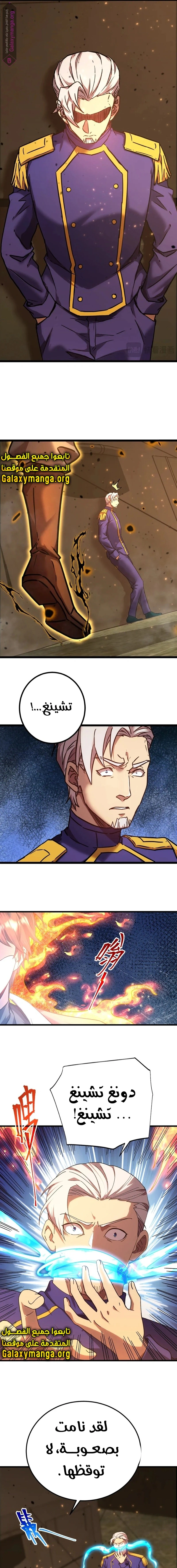 Chapter Image 19