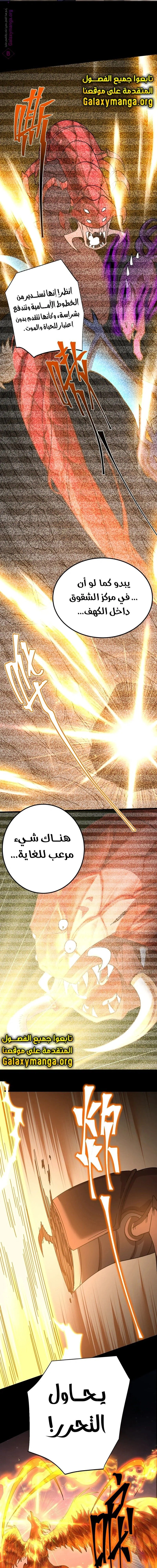 Chapter Image 9
