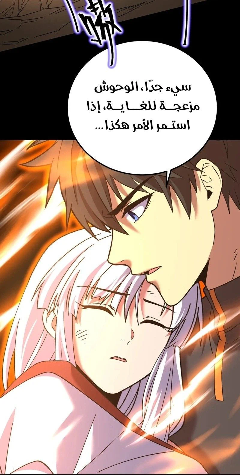Chapter Image 12