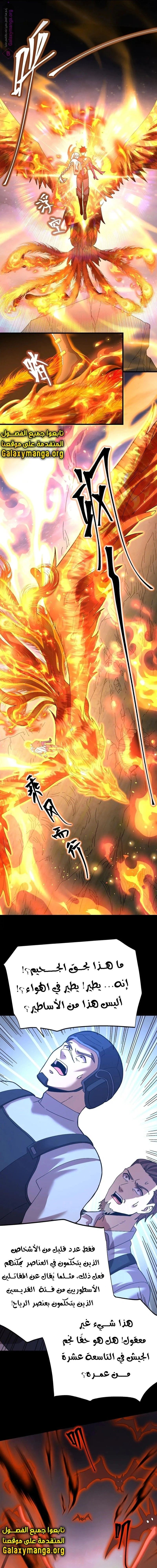 Chapter Image 13
