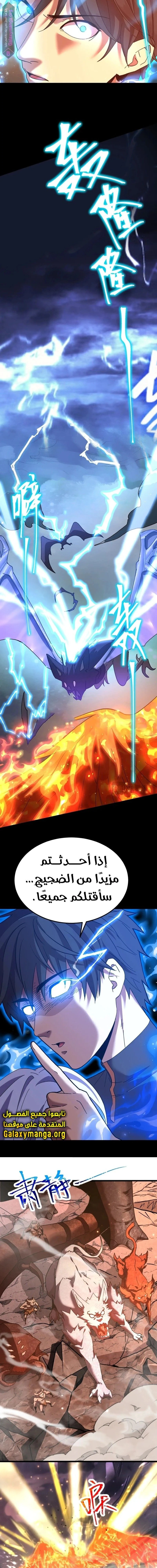 Chapter Image 15