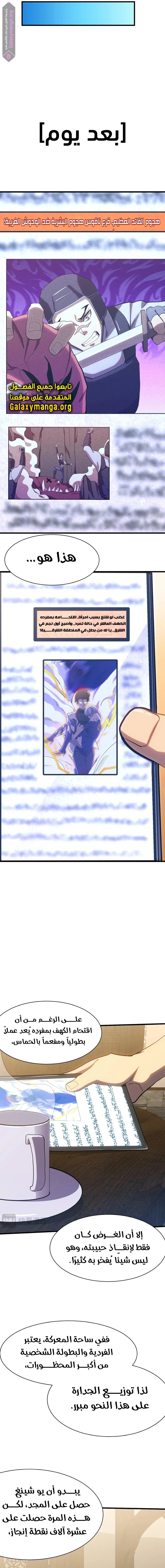Chapter Image 16