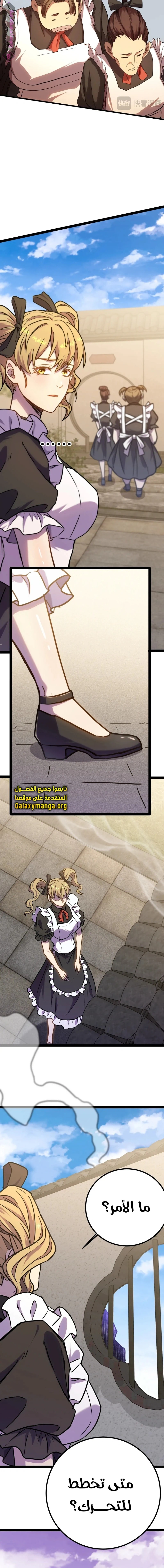 Chapter Image 14