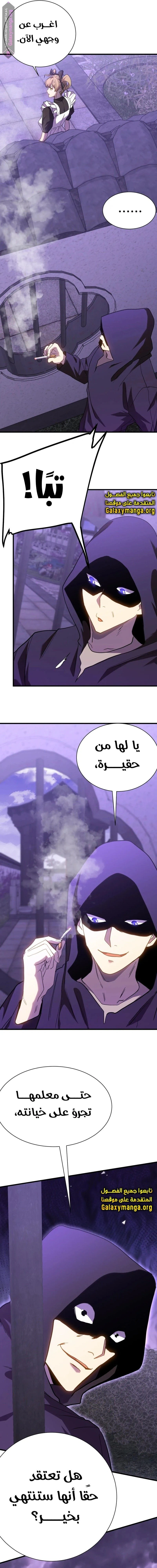 Chapter Image 19