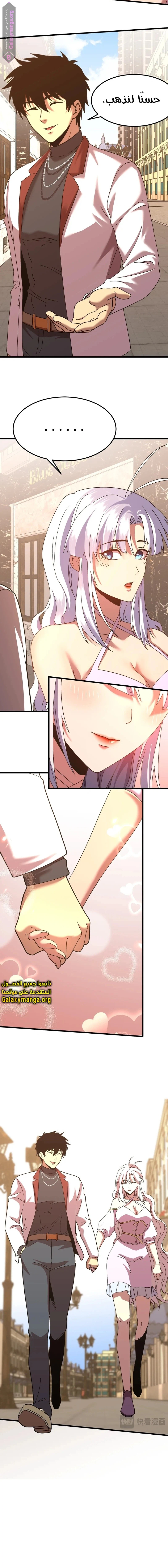 Chapter Image 9
