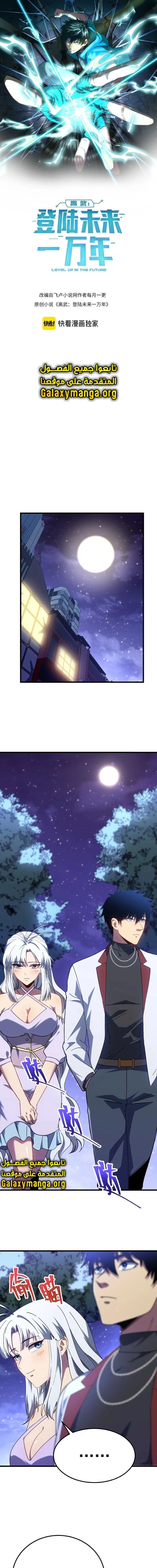 Chapter Image 1