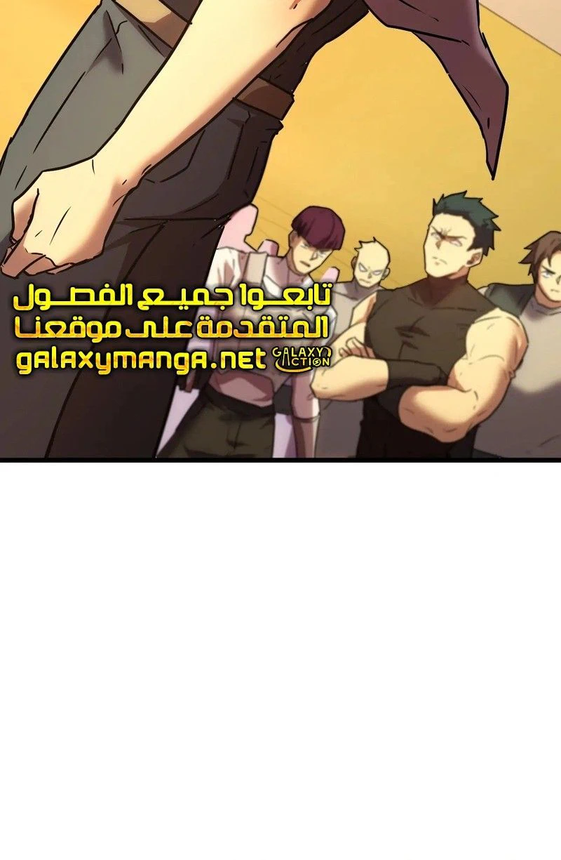 Chapter Image 18