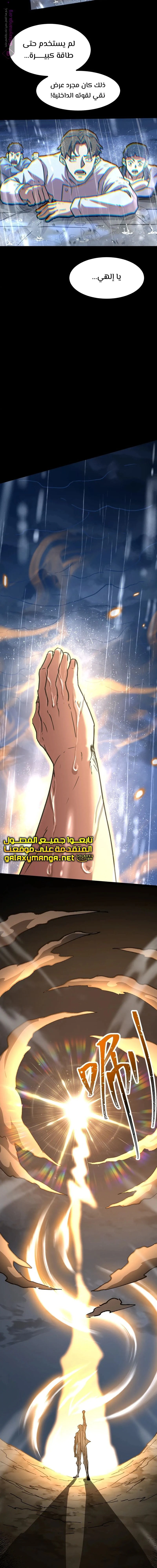 Chapter Image 25