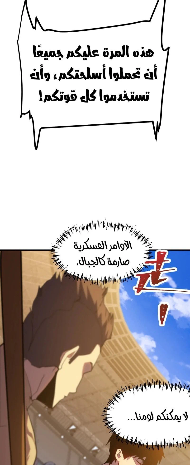 Chapter Image 12