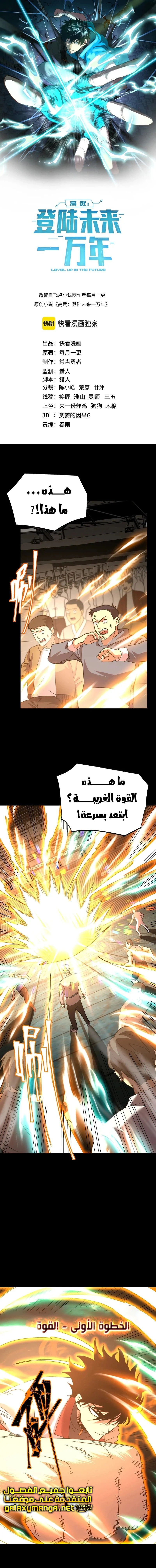 Chapter Image 1