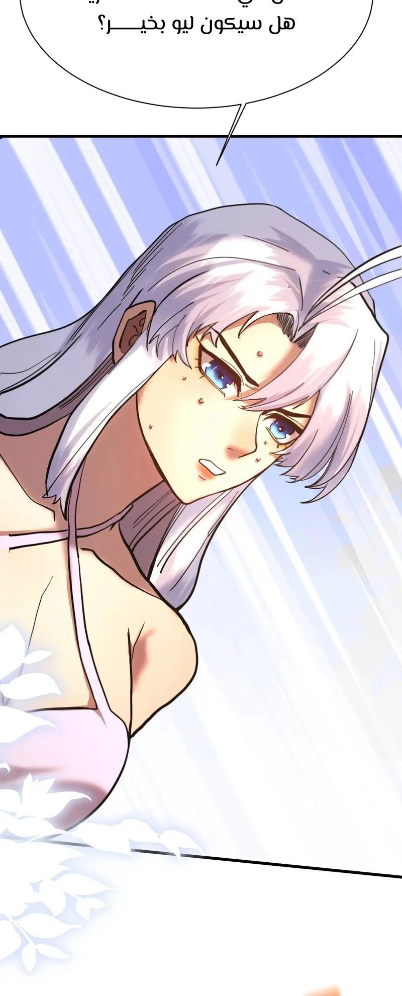Chapter Image 10