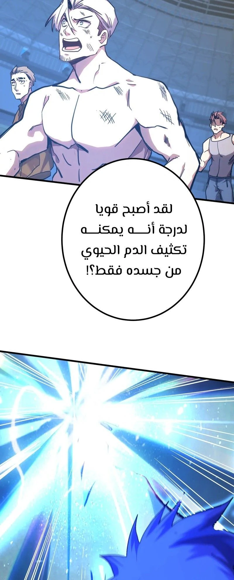 Chapter Image 14