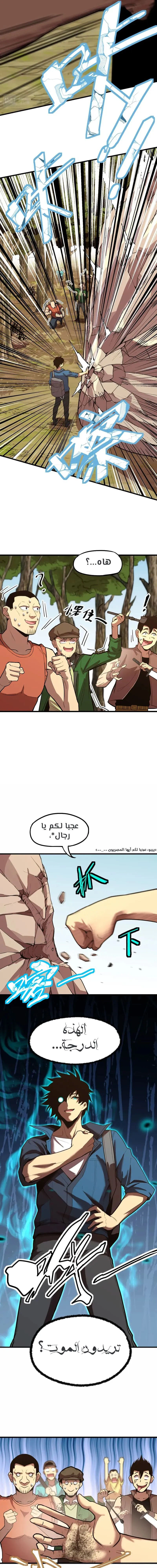 Chapter Image 4
