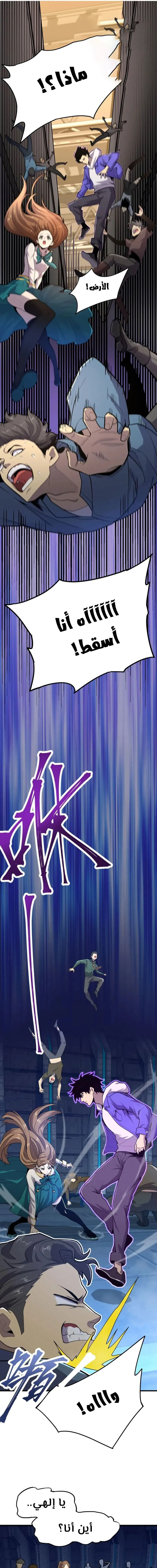 Chapter Image 10