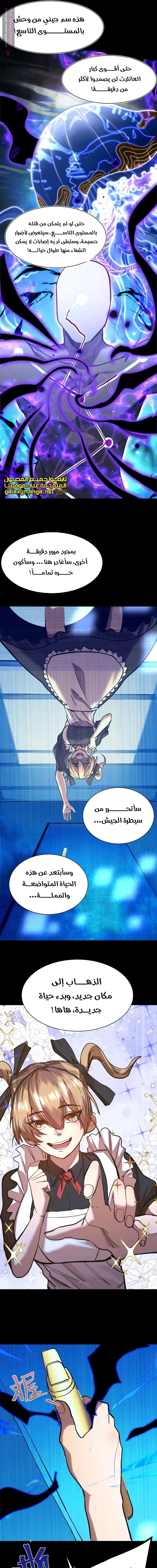 Chapter Image 13