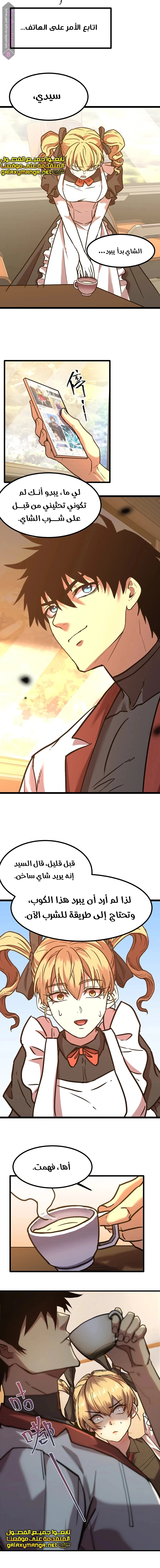 Chapter Image 11