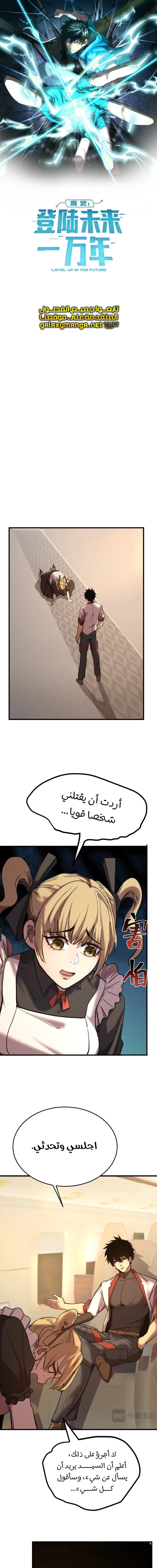 Chapter Image 1