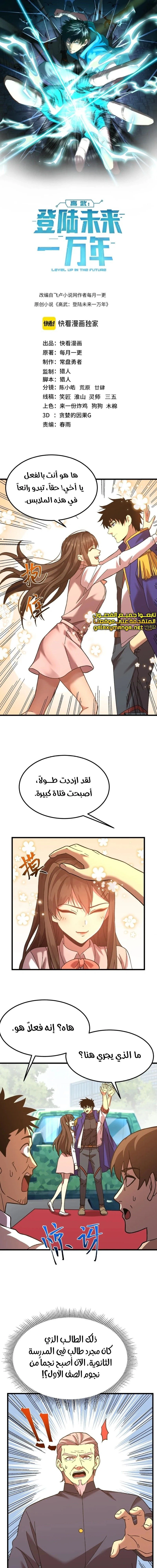 Chapter Image 1