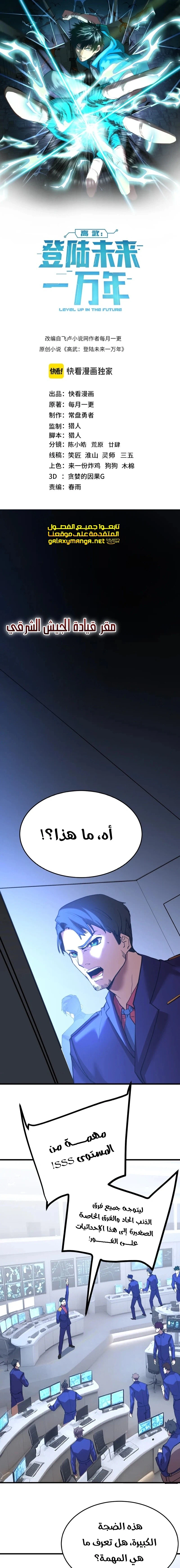 Chapter Image 1
