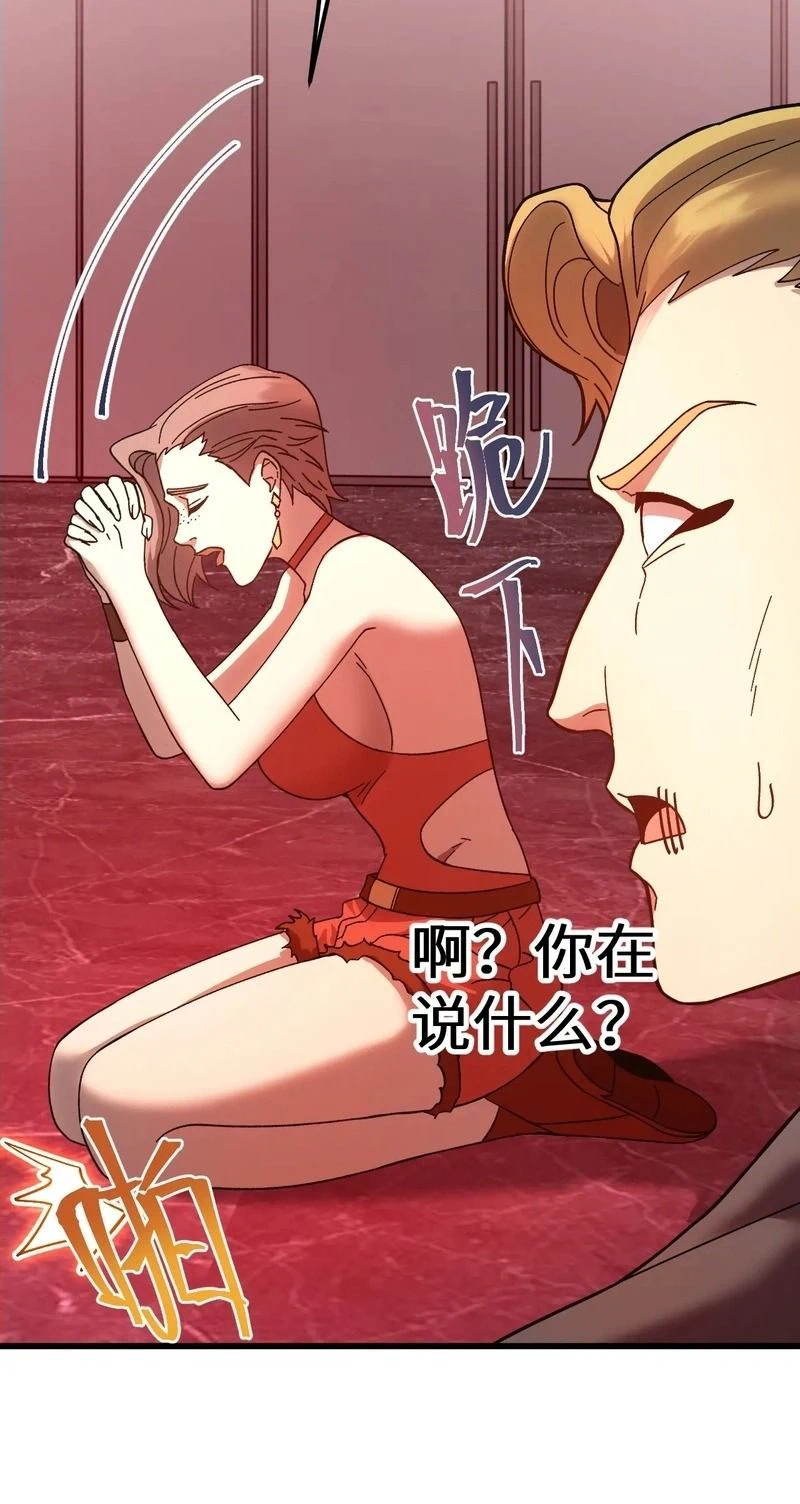 Chapter Image 20