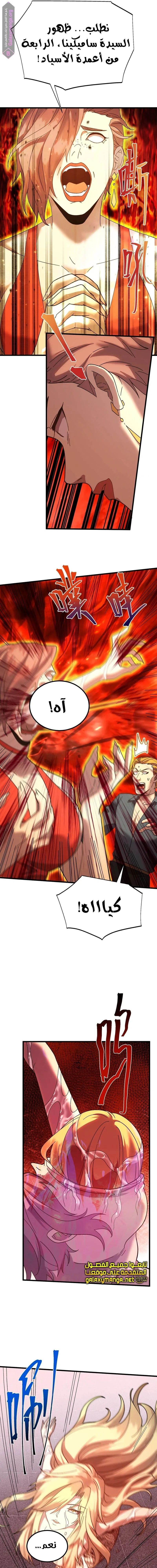 Chapter Image 21