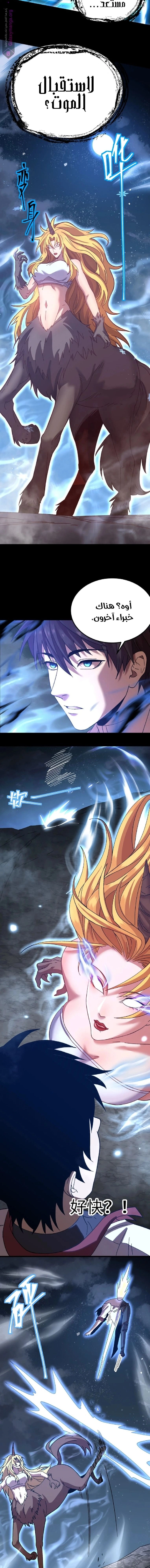 Chapter Image 15