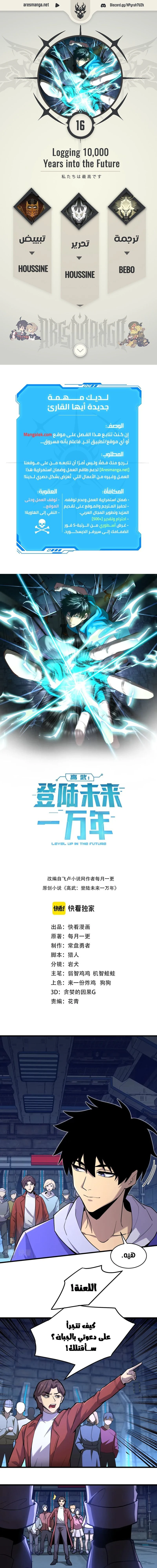 Chapter Image 1