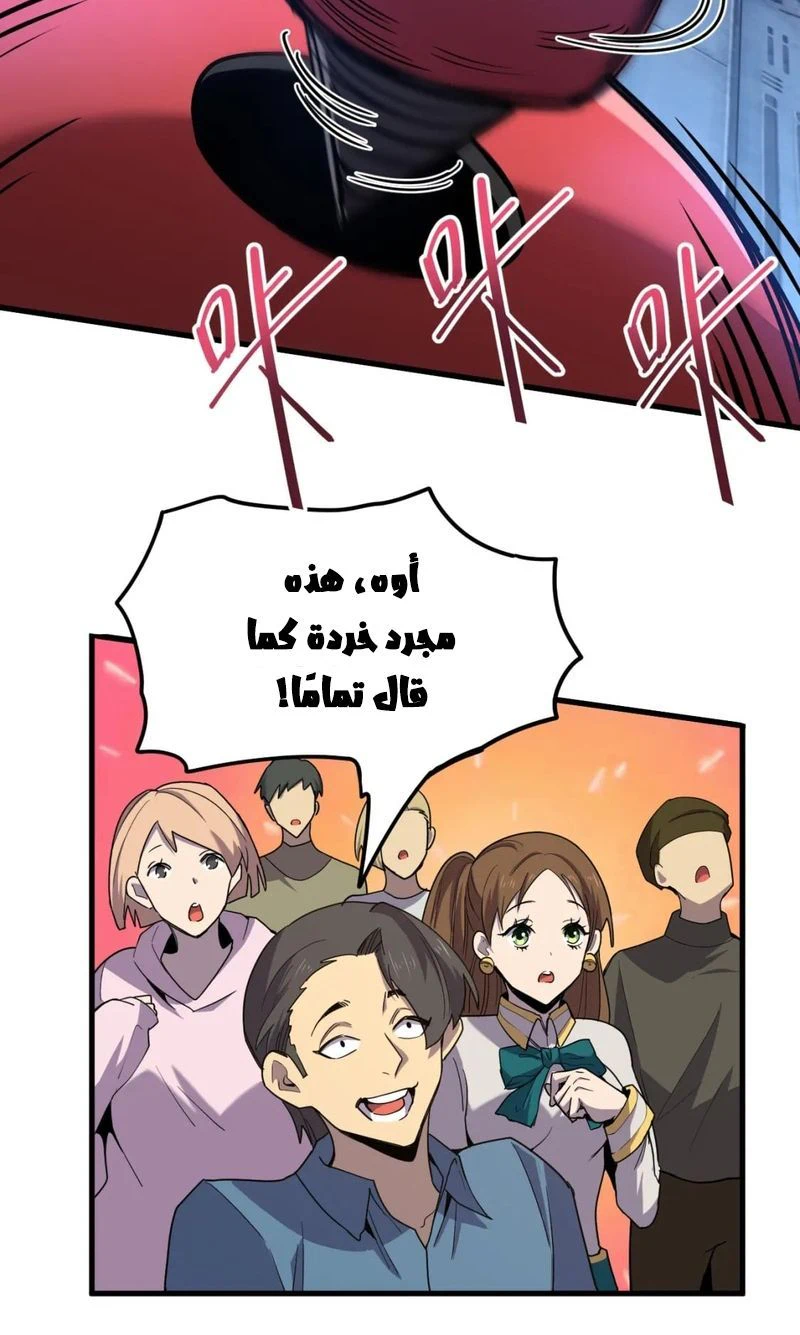 Chapter Image 9