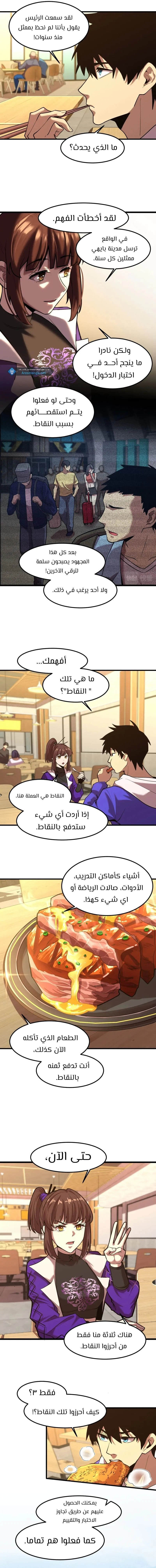 Chapter Image 15