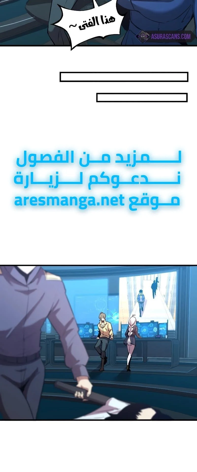 Chapter Image 5