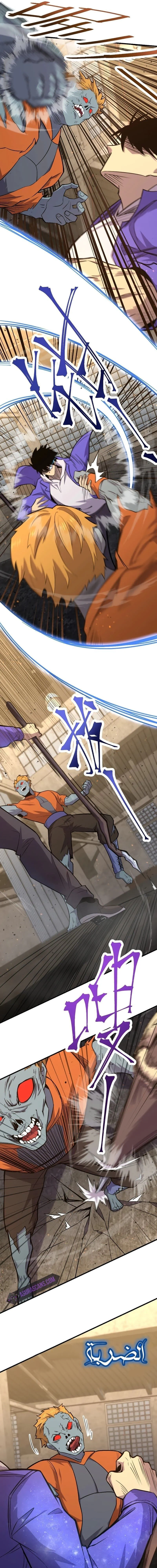 Chapter Image 10