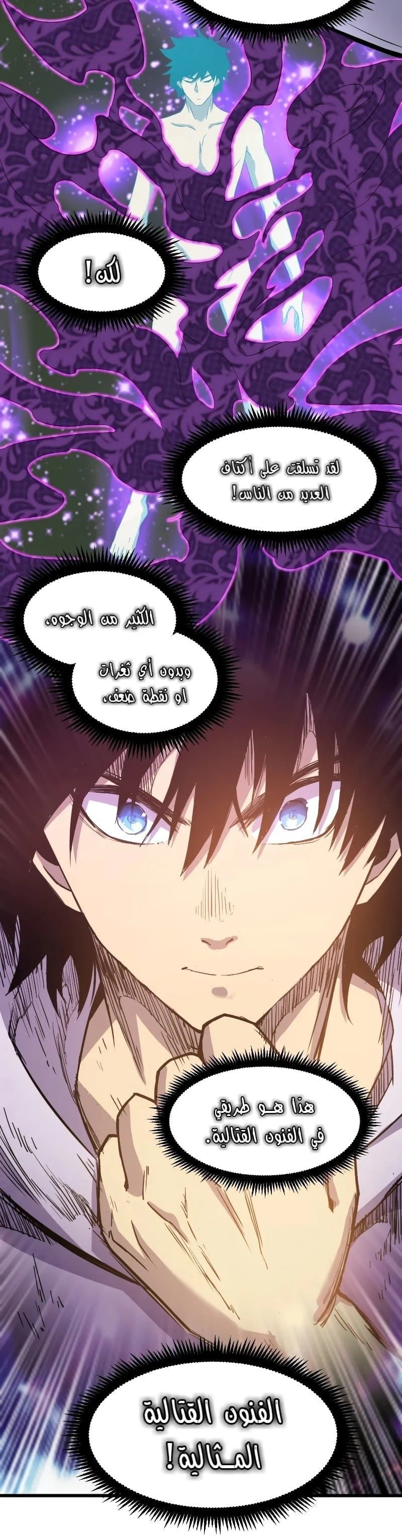 Chapter Image 13