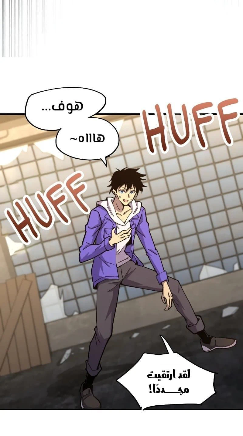 Chapter Image 17