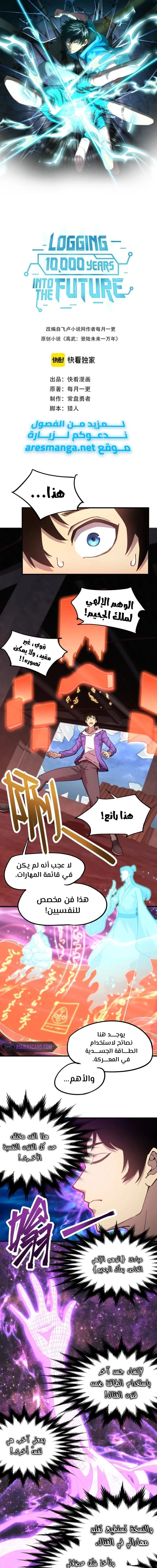 Chapter Image 2
