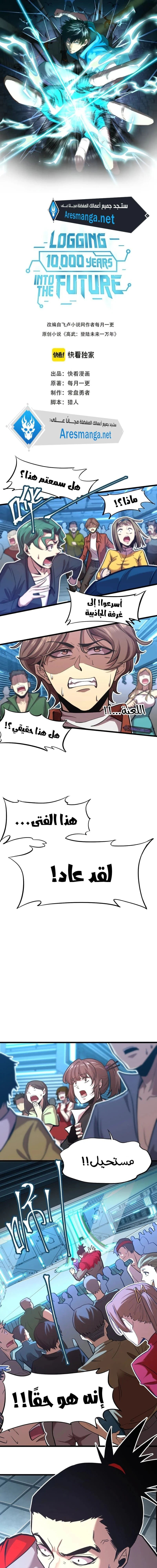 Chapter Image 1