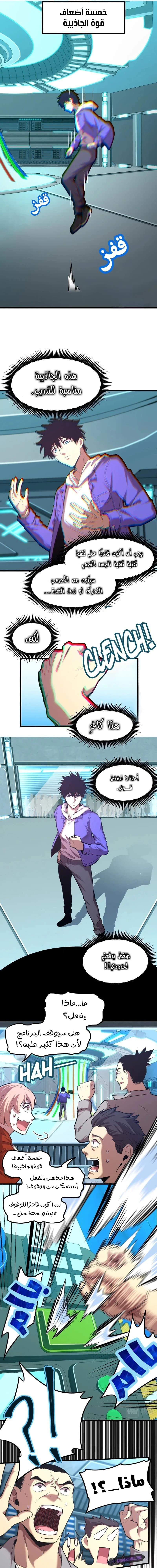 Chapter Image 3