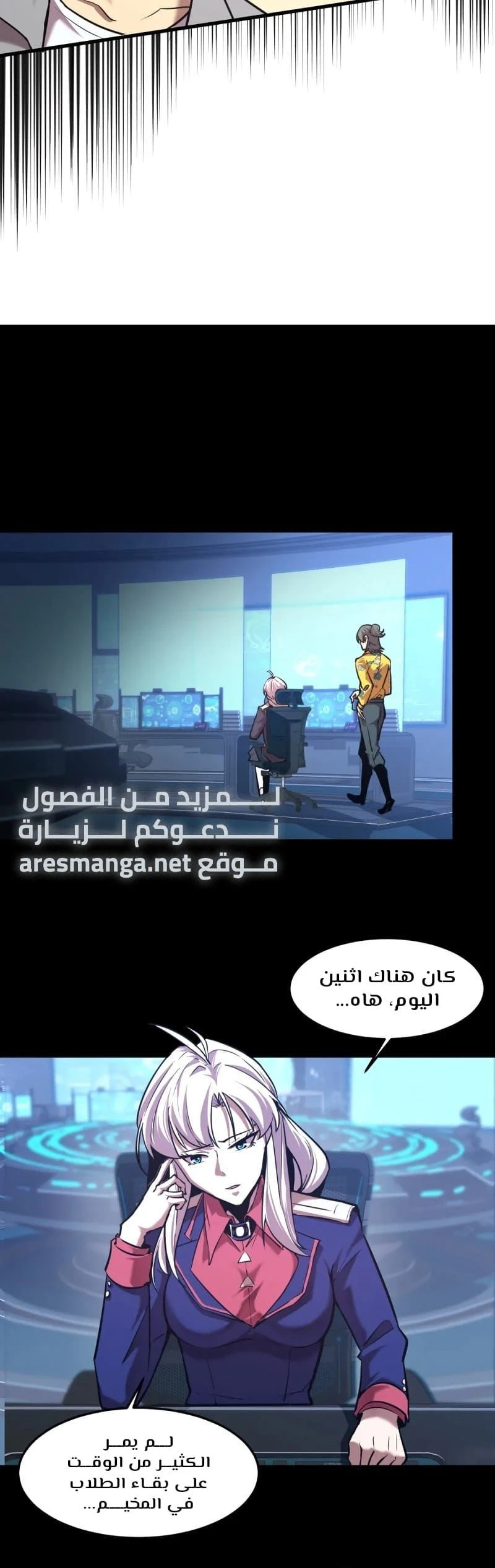 Chapter Image 4