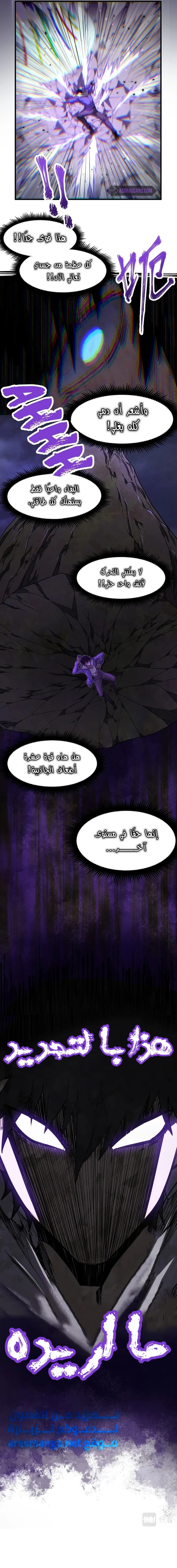 Chapter Image 12