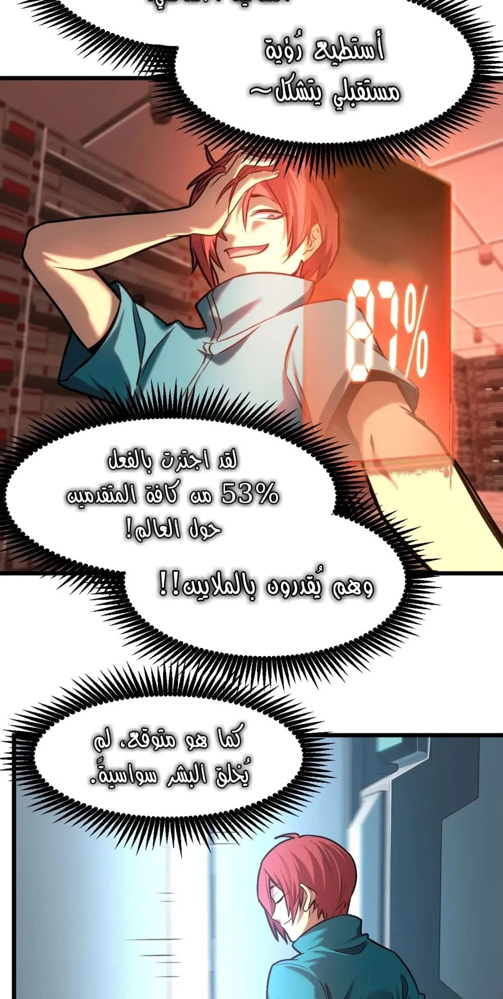 Chapter Image 9