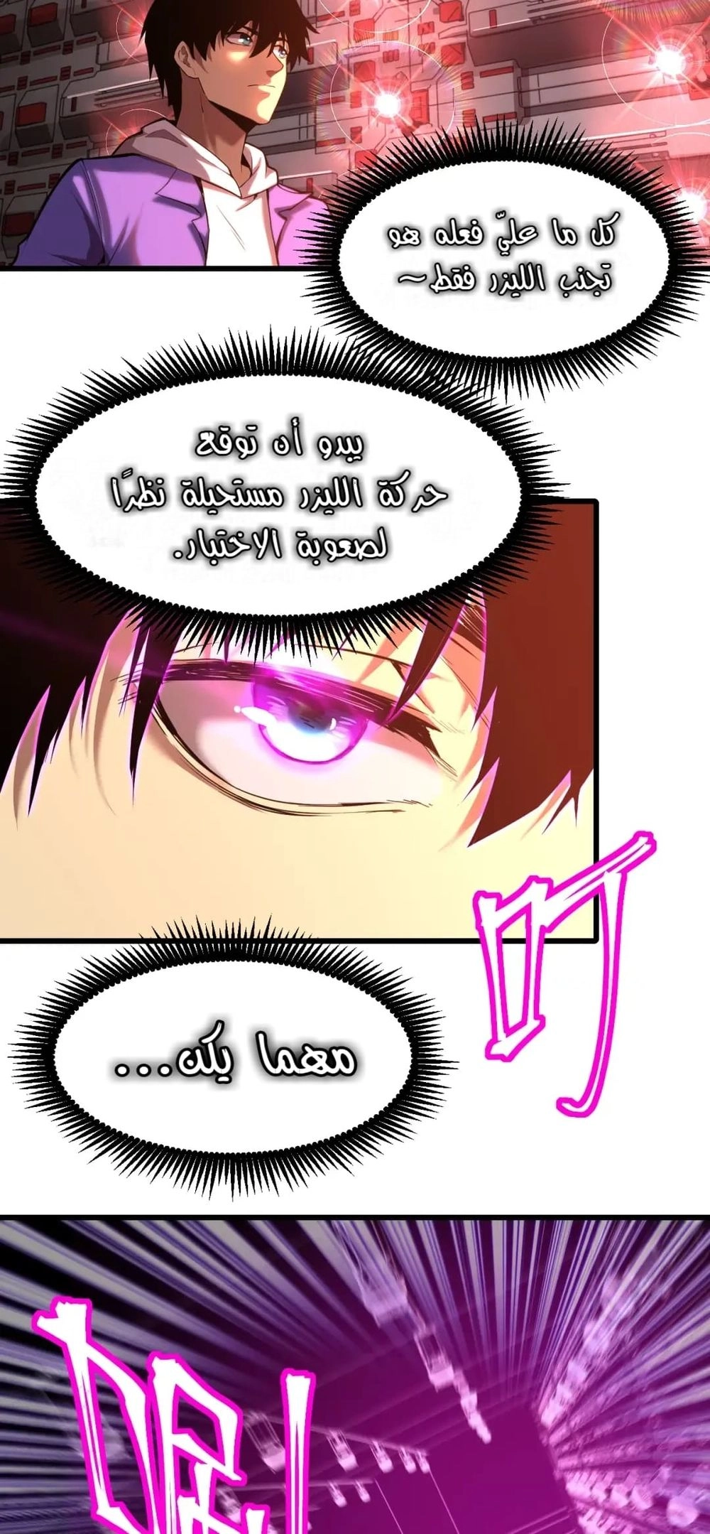 Chapter Image 13