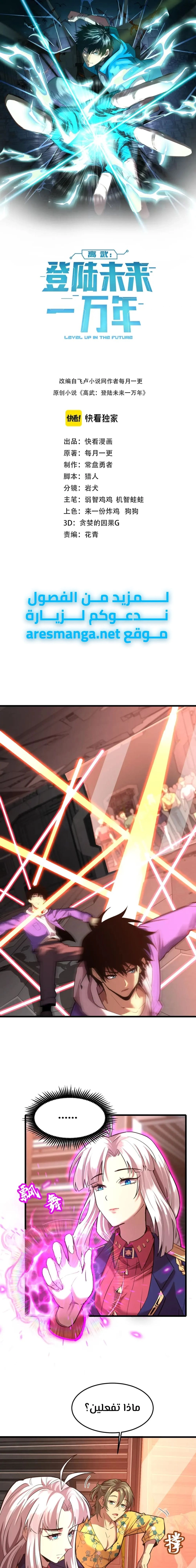 Chapter Image 1