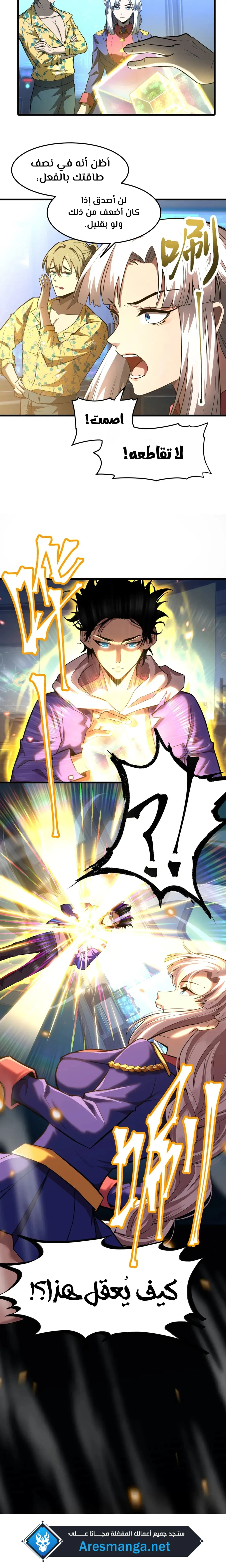 Chapter Image 16