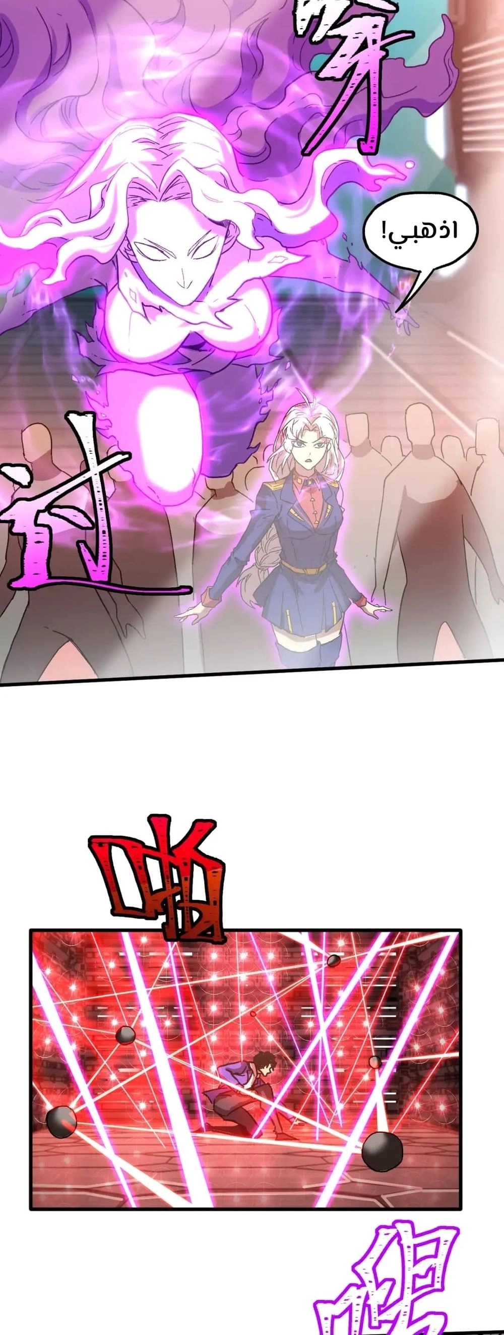 Chapter Image 3