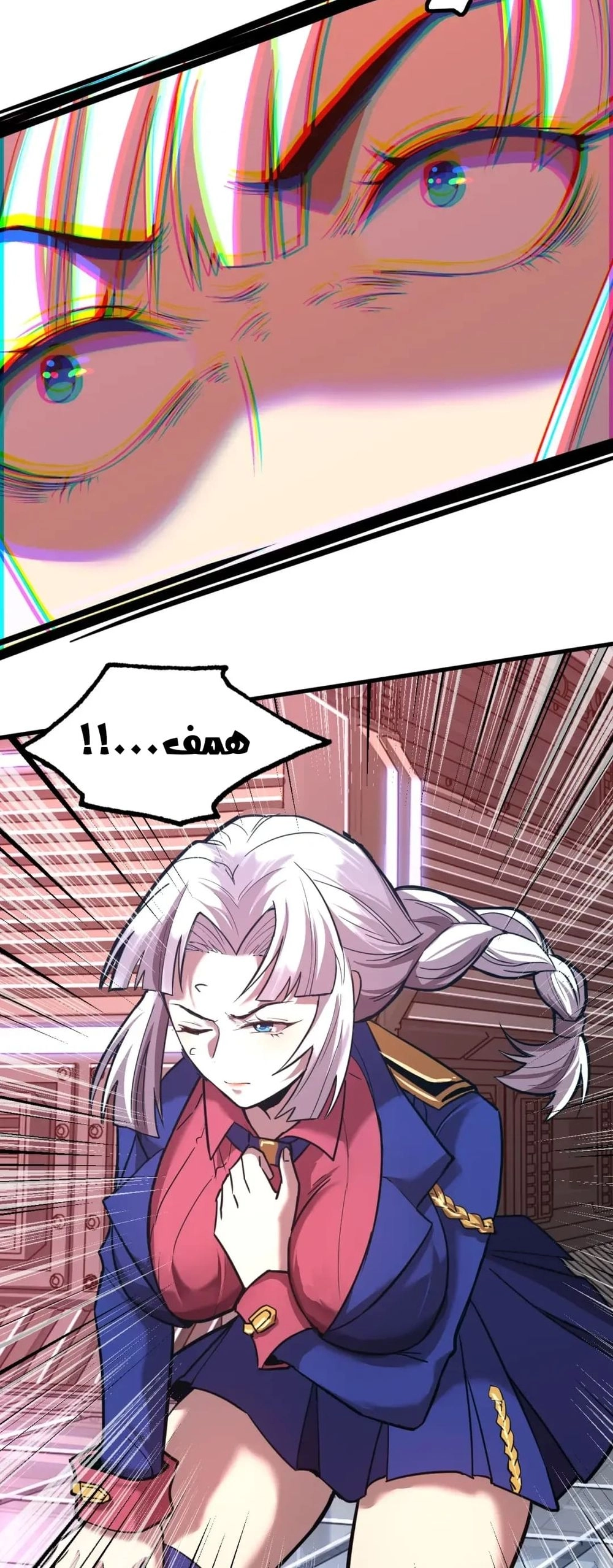 Chapter Image 5