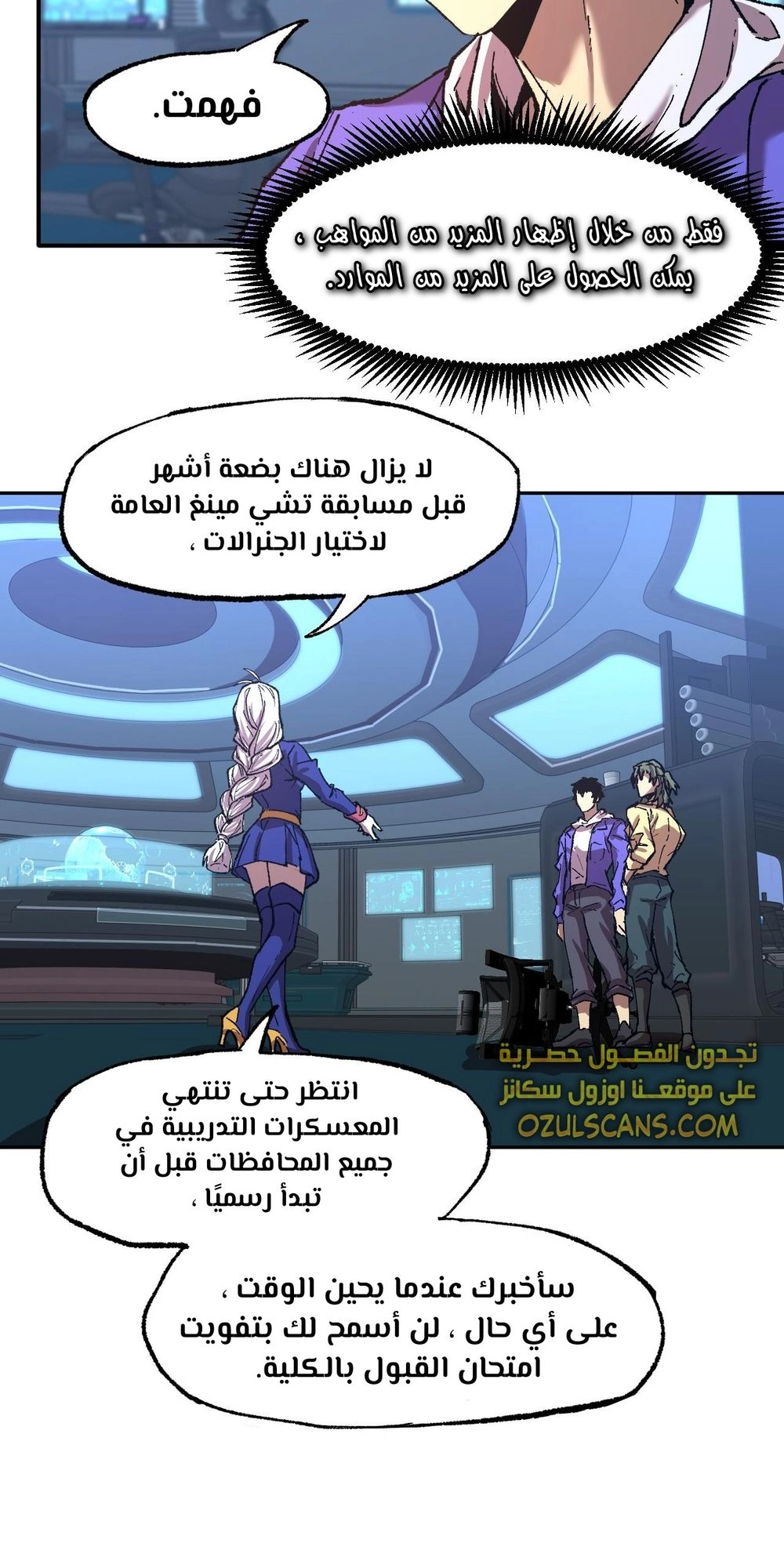 Chapter Image 13